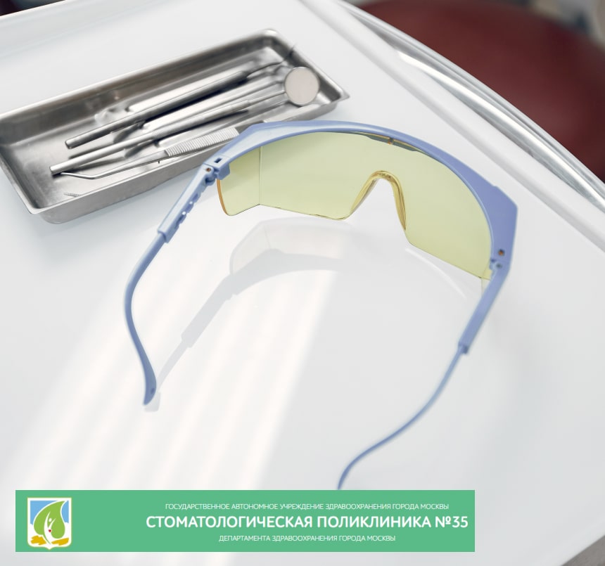 ГАУЗ «СП №35 ДЗМ» - SMM стоматологической поликлиники