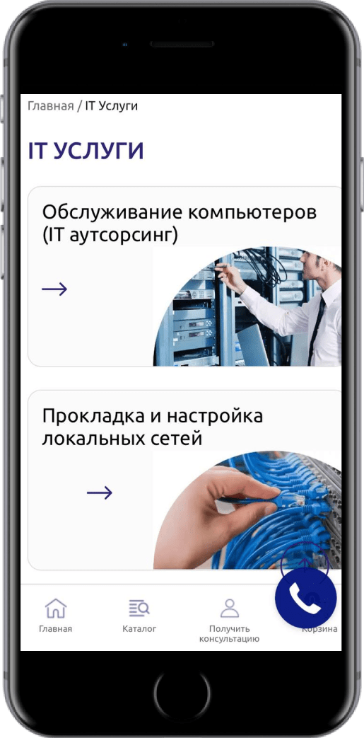 Интернет-магазин оргтехники «Ремик» - Скриншот мобильной версии №5