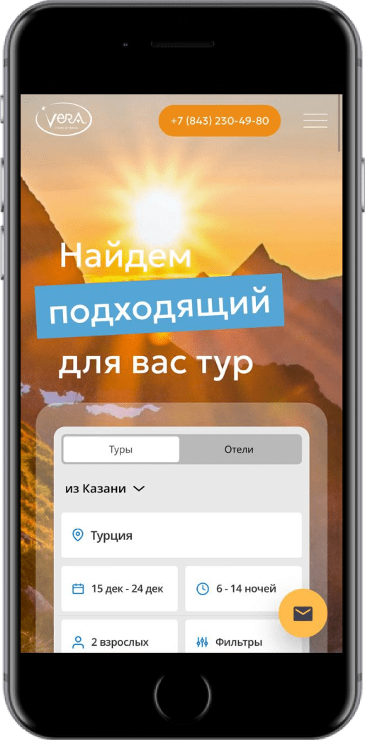 Туристическая компания «Вера Тур» - Скриншот мобильной версии №1