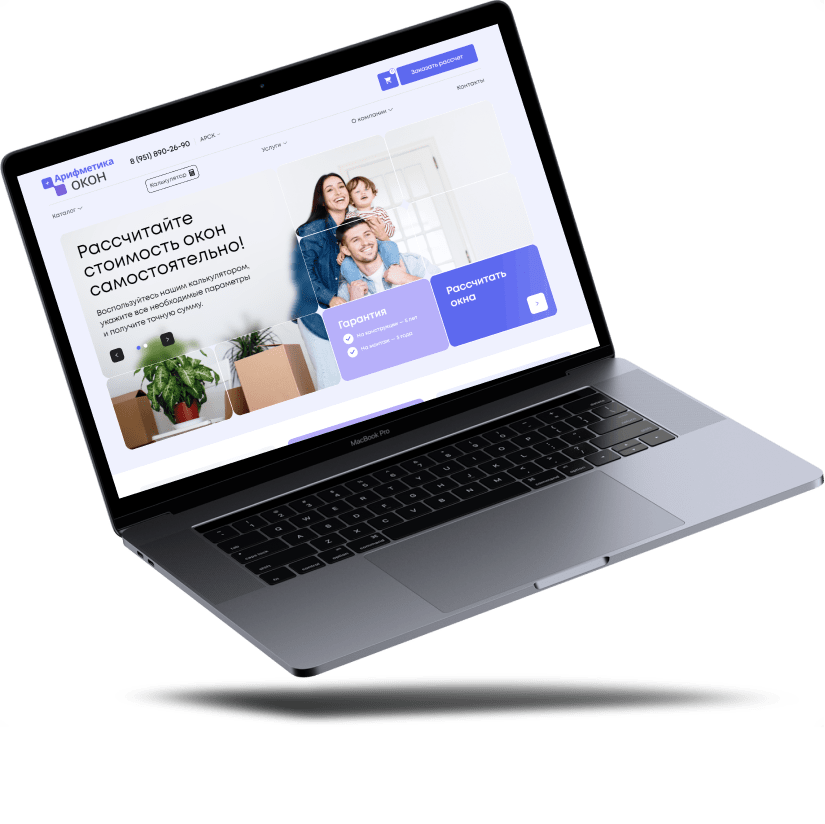 Создание сайта для компании по производству и установке окон